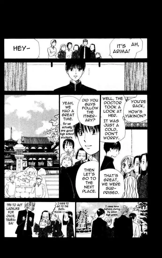 Kare Kano Chapter 47 21